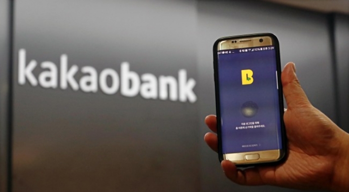 Kakao Bank secures 2.9m users in 1 month, security woes persist