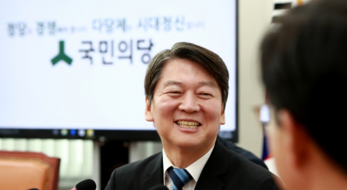 Ahn vows to keep government in check