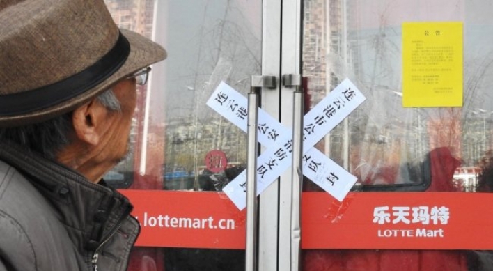 Lotte pours another $300 million into Lotte Mart China