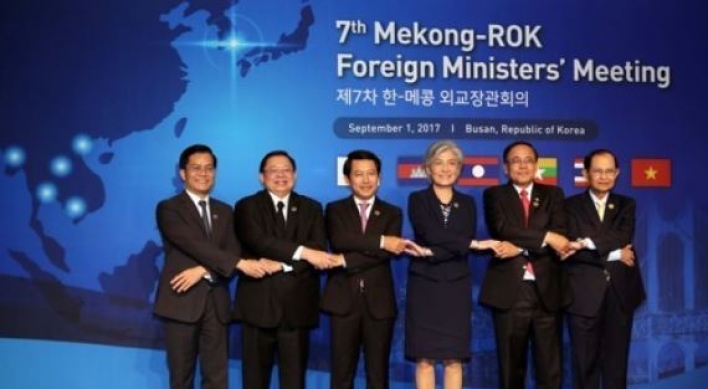 Korea, 5 Mekong nations agree to widen cooperation