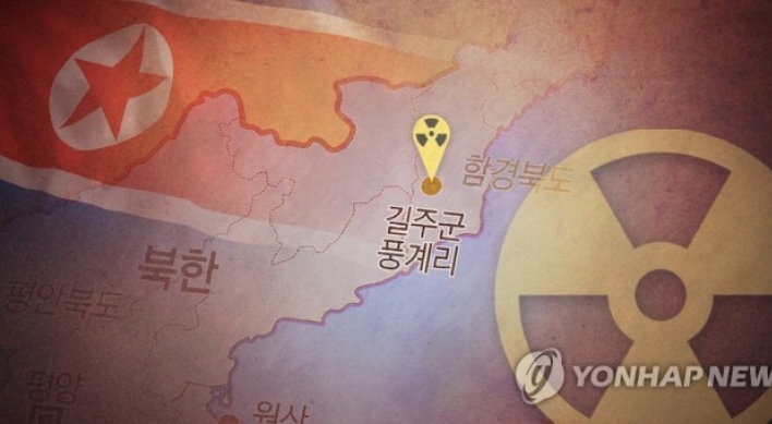 [속보] 北, 서울시간 오후 3시반 중대보도 예고