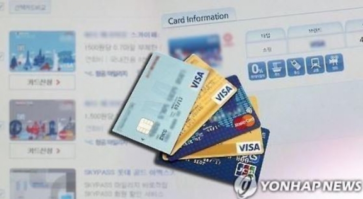 Daily credit card spending in Korea hits record high in H1