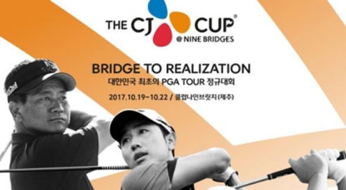 Top Korean golfers to play at 1st PGA Tour event at home