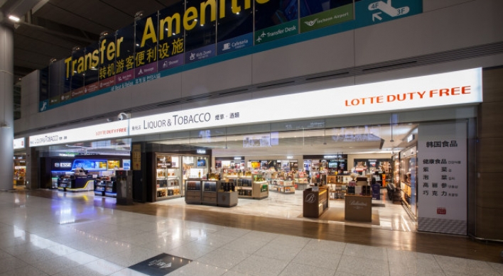 Lotte Duty Free takes on Incheon Airport over rent