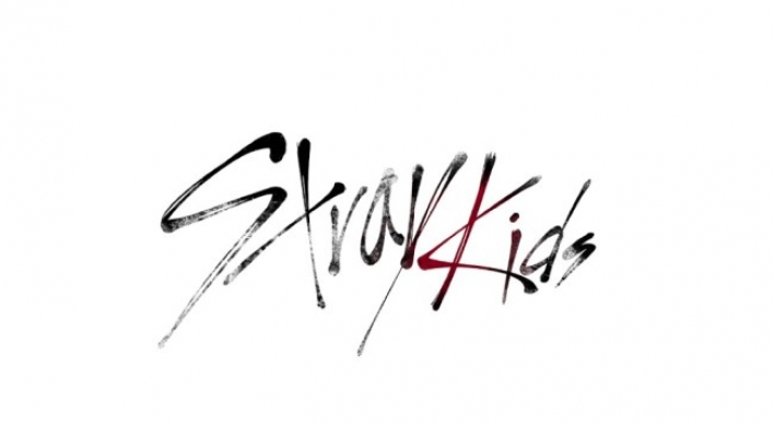 JYP new boyband project named ‘Stray Kids’