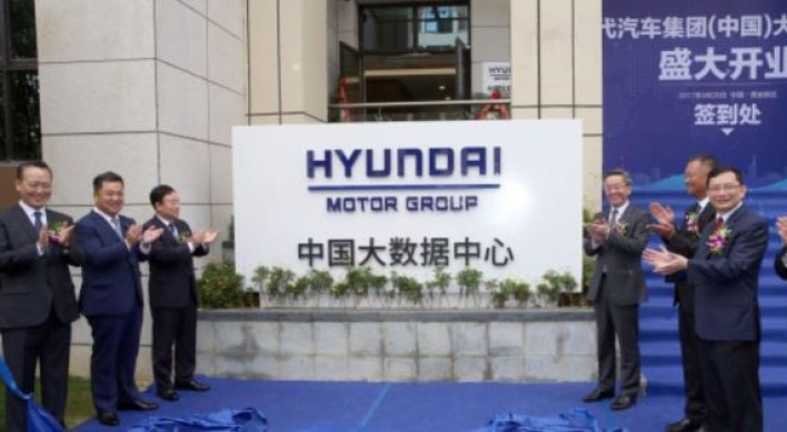 Hyundai opens big data center in China amid THAAD row