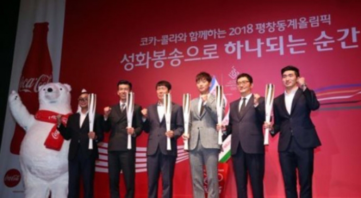 Football legend, Olympic fencing champ unveiled as torch runners for PyeongChang 2018