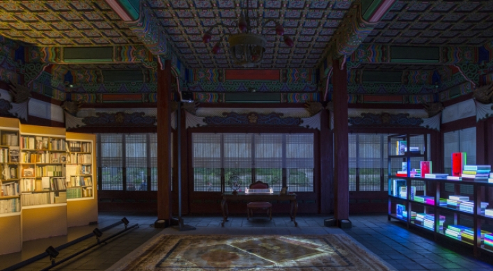 History reimagined at Deoksugung Palace