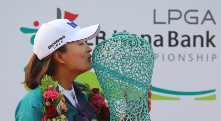 S. Korean tour star captures 1st LPGA victory at home