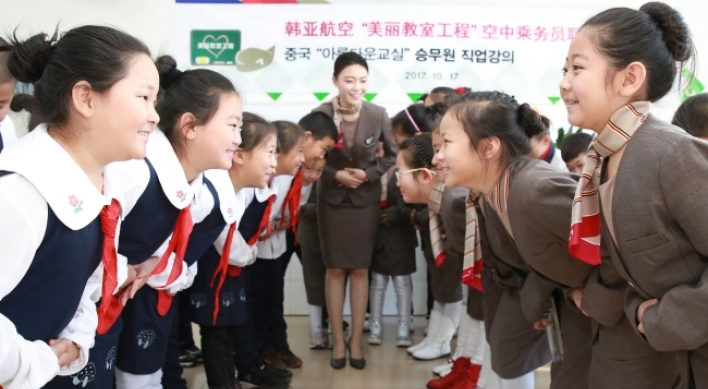 Asiana donates to Chinese school