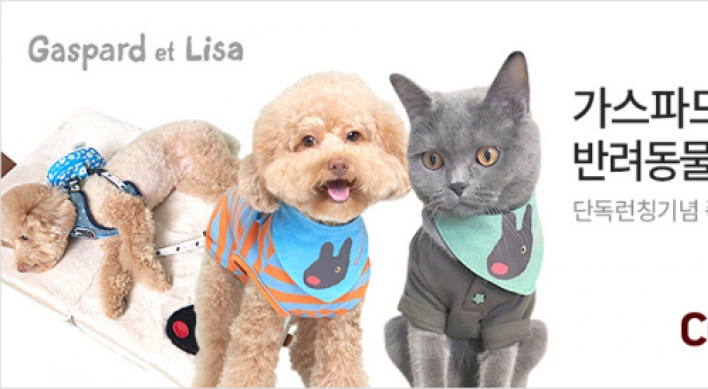 Coupang launches exclusive Gaspard and Lisa pet products in Korea