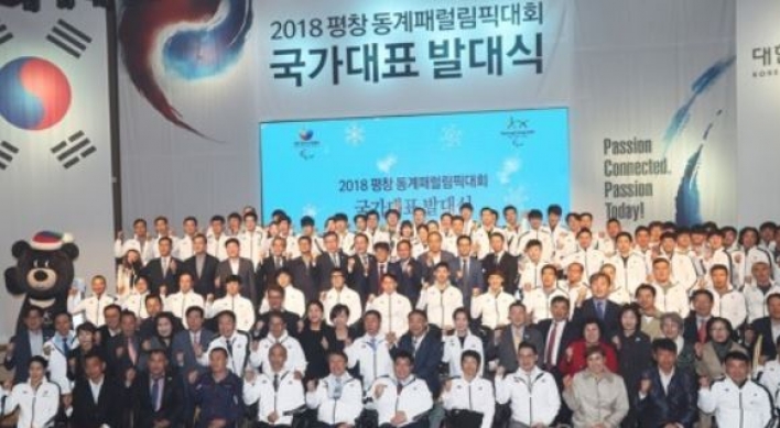 Host Korea eyes top-10 finish at 2018 PyeongChang Paralympics