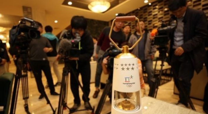 Safety lantern to carry PyeongChang 2018 flame unveiled