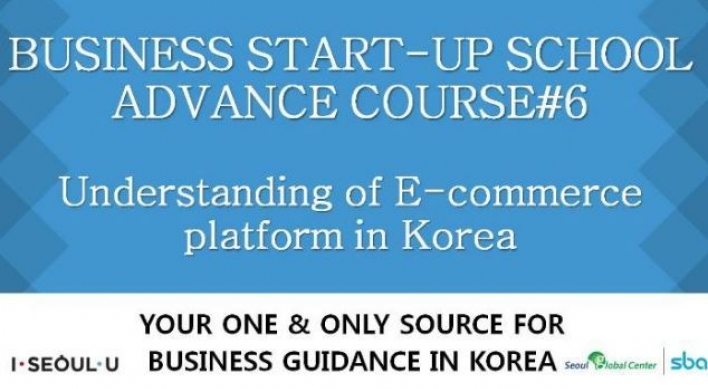 Seoul Global Center offers e-commerce course