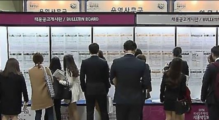 Korea's jobless rate drops to 10-month low in Oct.