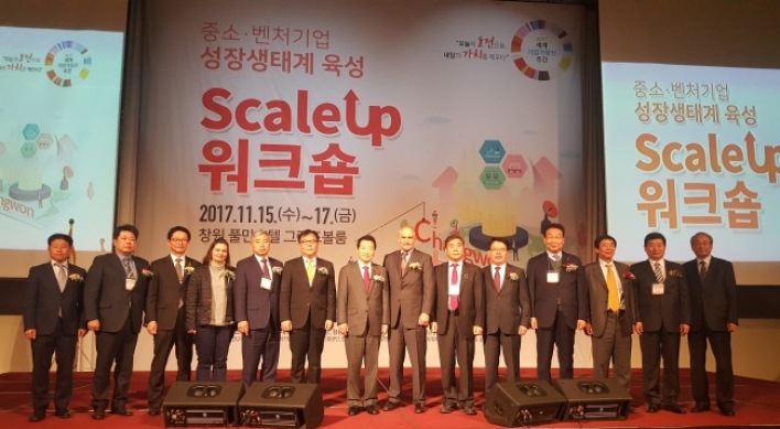 Startup Ministry launches ‘ScaleUp’ workshop in Changwon