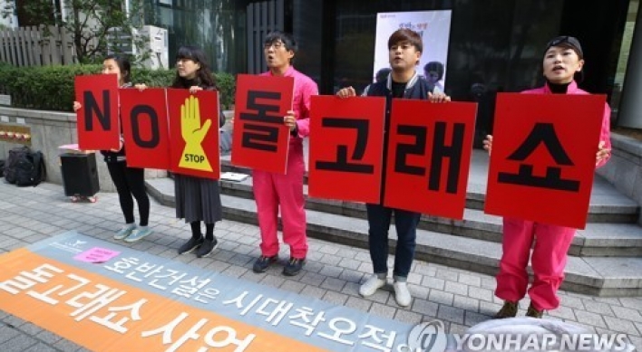 Animal activists denounce revamp of dolphin show in Jeju