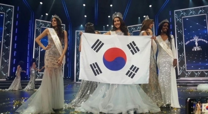 한국인 김제니, 국제 미인대회서 우승