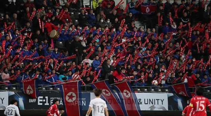 Women's football fans from both Koreas make noise in rare showdown in Japan