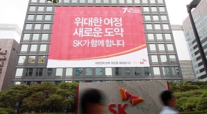 SK completes acquisition of Dow Chemical packaging business