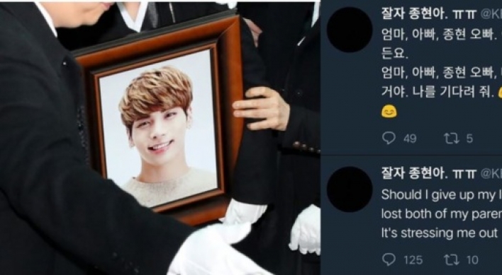 Indonesian fan attempts suicide following Jonghyun‘s death