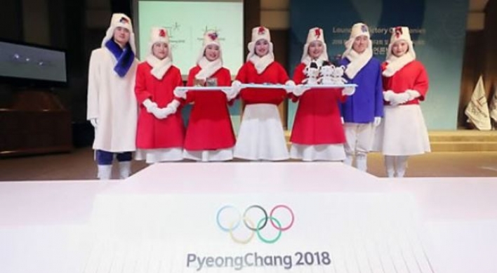 [PyeongChang 2018] PyeongChang 2018 unveils podiums, costumes for victory ceremonies