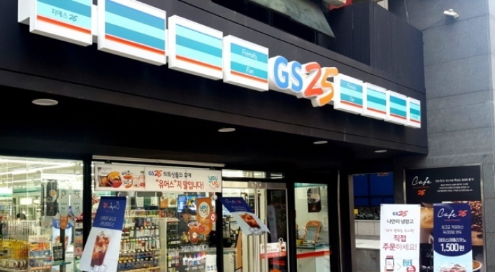 GS Retail to open first convenience store in Vietnam next month