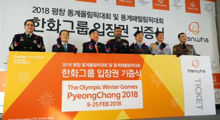 Hanwha buys 1,400 tickets to Winter Games to use as gifts