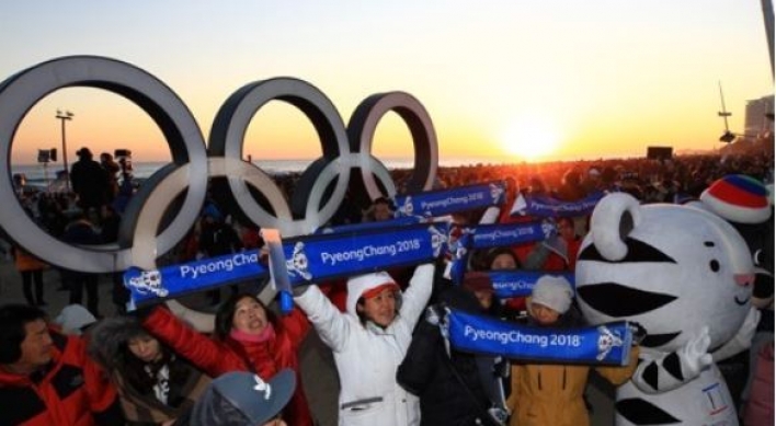 [PyeongChang 2018] Ministry to grant extended stay for foreigners going to PyeongChang Games