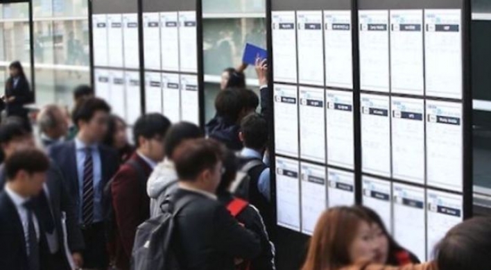 Korea's jobless rate edges up in December