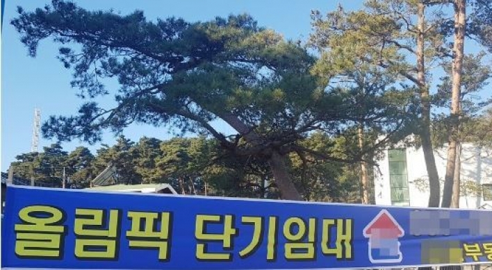 [PyeongChang 2018] Winter Olympics accommodations strive to attract tourists