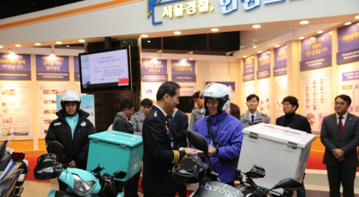 [Photo News] Korean delivery startups promote motorcycle safety