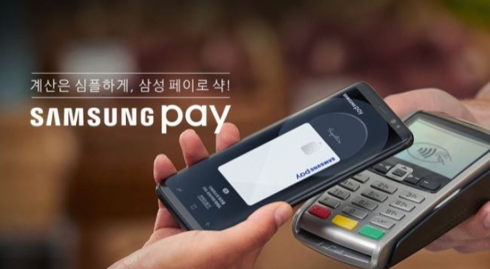 One-third of Korea’s smartphone users to make mobile payments in 2018
