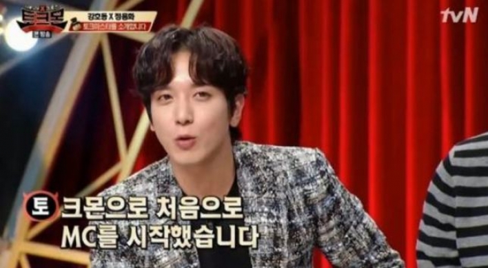 Jung Yong-hwa withdraws from TV show following grad school admission scandal