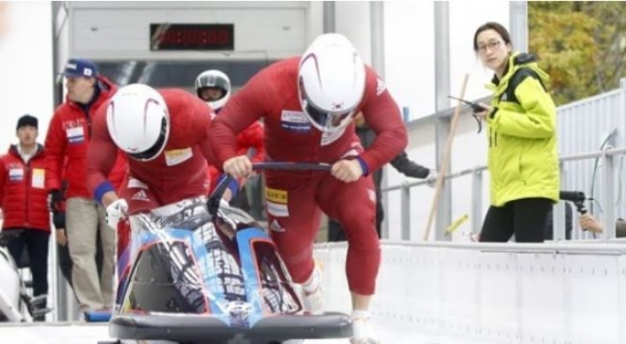 [PyeongChang 2018] Bobsleigh tandem look to end roller coaster ride on high note