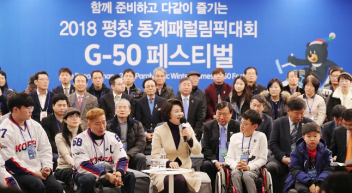 [PyeongChang 2018] N. Korea likely to send 2 athletes to PyeongChang Winter Paralympics