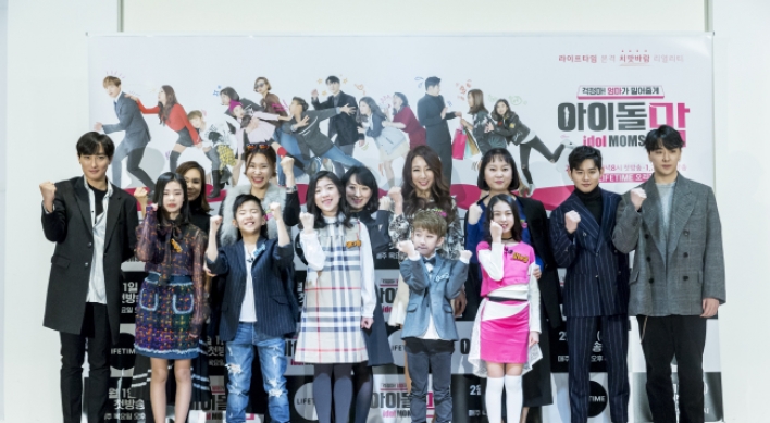 ‘Idol Moms’ shows why mothers are true star makers