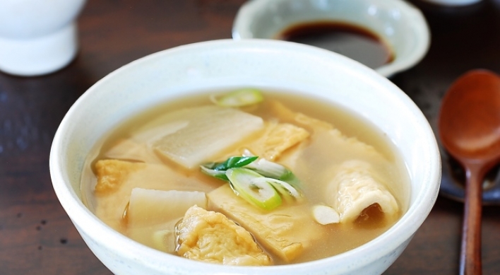 [Home Cooking] Eomuk guk (fish cake soup)