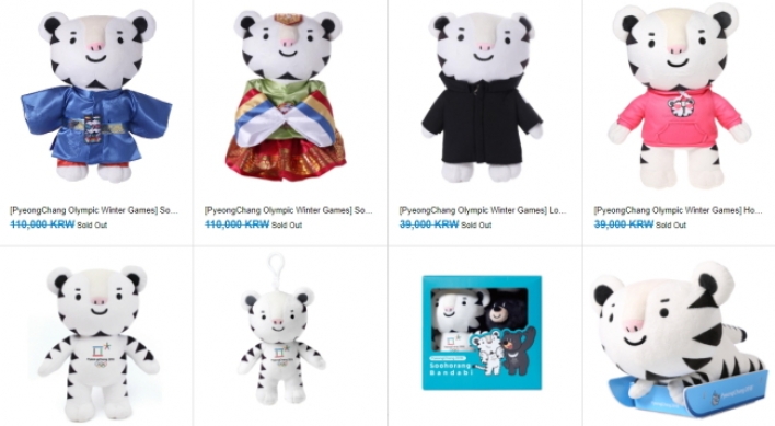 [PyeongChang 2018] Want to grab that adorable stuffed Soohorang? Alas, they’re sold out online