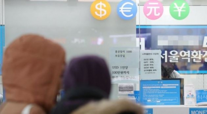 Non-financial firms to be allowed to engage in currency exchange