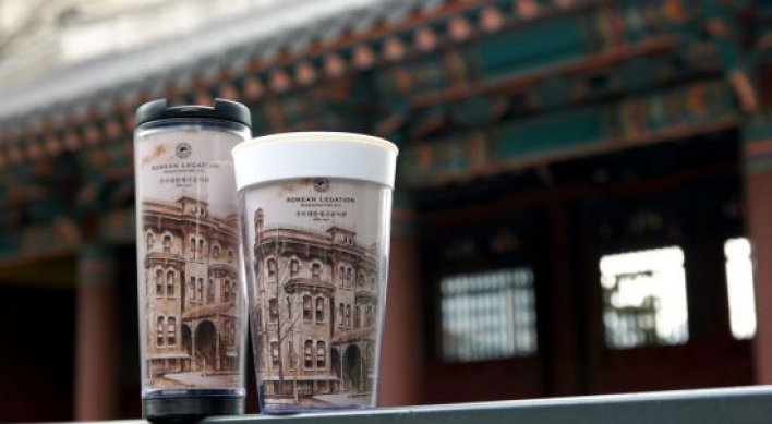 Starbucks Korea to support restoration of Korean Empire heritage