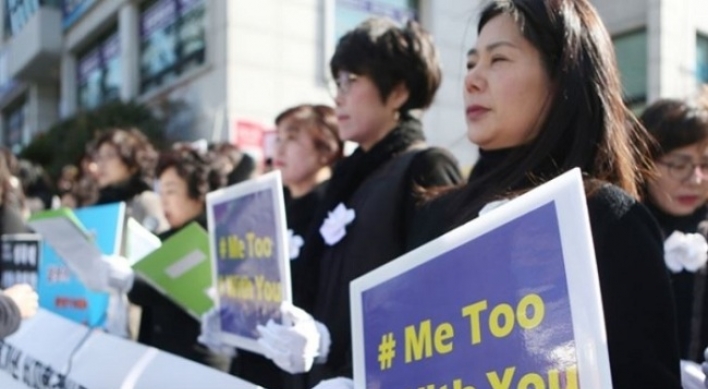 Korean state agencies under fire for lackluster #MeToo response