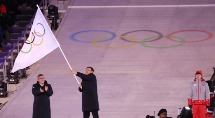[PyeongChang 2018] PyeongChang hands over Olympic flag to Beijing