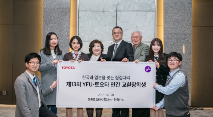 [Photo News] Toyota Korea sponsors exchange program for Korean and Japanese students