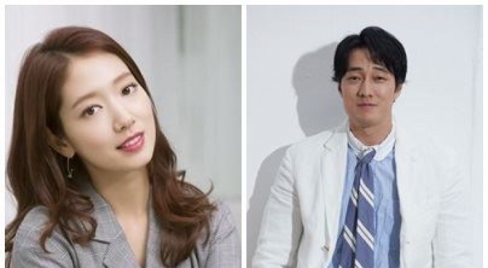 Park Shin-hye, So Ji-sub to star in tvN’s new variety show