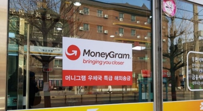 Korea Post launches special MoneyGram service for foreign customers