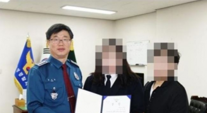 Female student awarded for helping arrest flasher