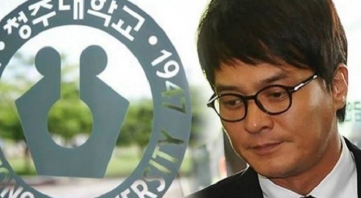 Dispute raised over authenticity of Jo Min-ki’s texts to alleged victim