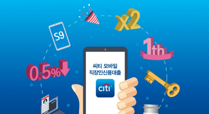 [Advertorial] Citibank Korea celebrates 1st year after launch of mobile UPL