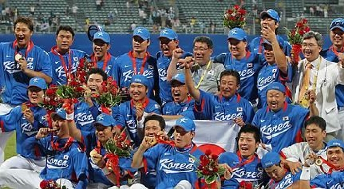 World baseball federation announces qualification system for Tokyo 2020